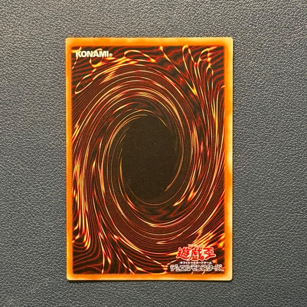 遊戯王OCG 青眼の白龍（ブルーアイズホワイトドラゴン）2期　LB-01