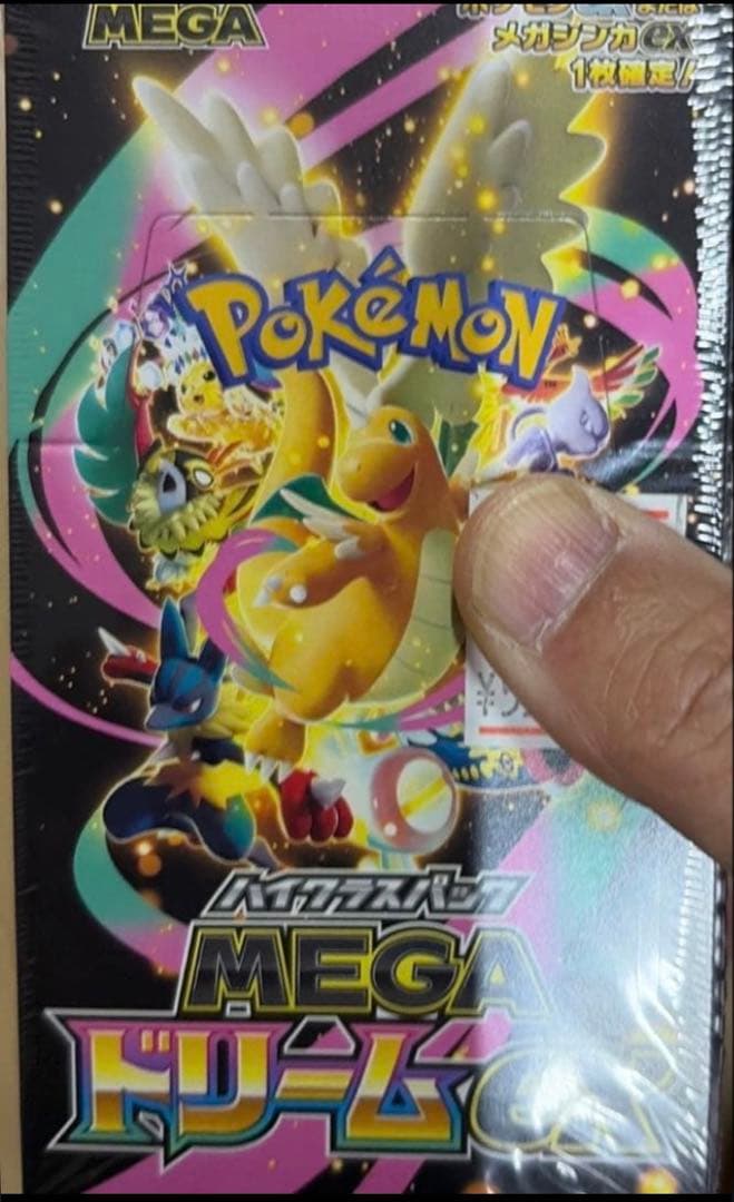 パ*ン様 【新品セール】ポケモンカードゲーム MEGAドリームEX シュリンク付