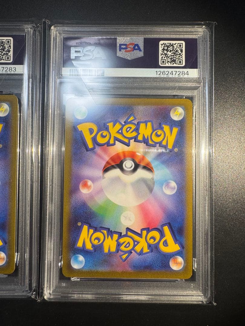 ピカチュウV SI スタートデッキ100 415/414‼️連番2枚セット‼️