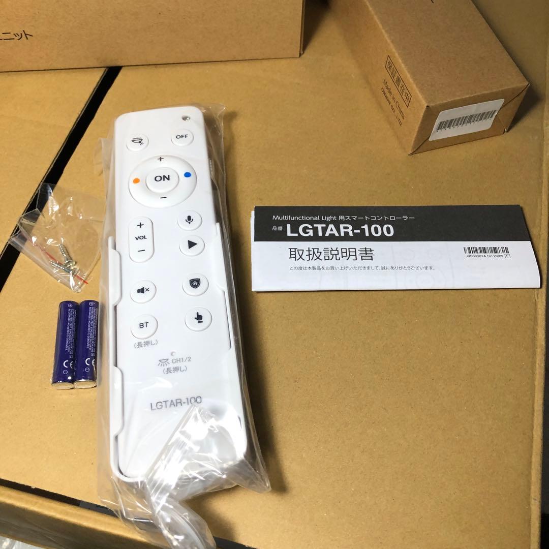 SONY LEDシーリングライト LGTC-31 セット