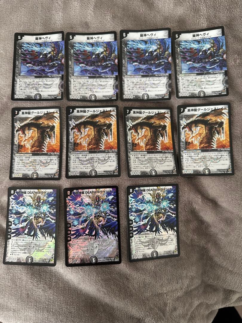 デュエルマスターズカード88枚セット