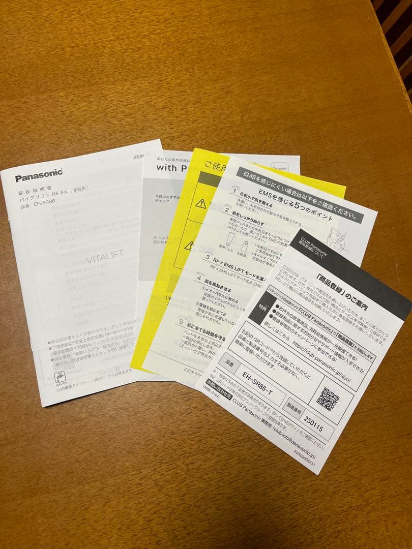 パナソニックバイタリフト RF EX EH-SR86-T 美顔器　美品