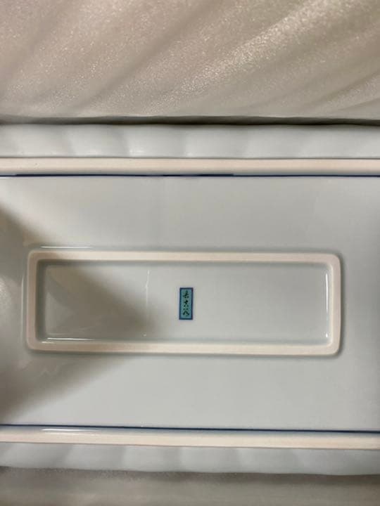 特選有田焼の器