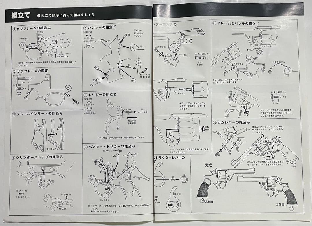 1/1 エンフィールドNo2 MkⅠスターモデルガン組立キット 本体樹脂製