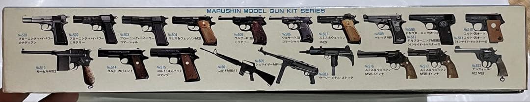 1/1 エンフィールドNo2 MkⅠスターモデルガン組立キット 本体樹脂製