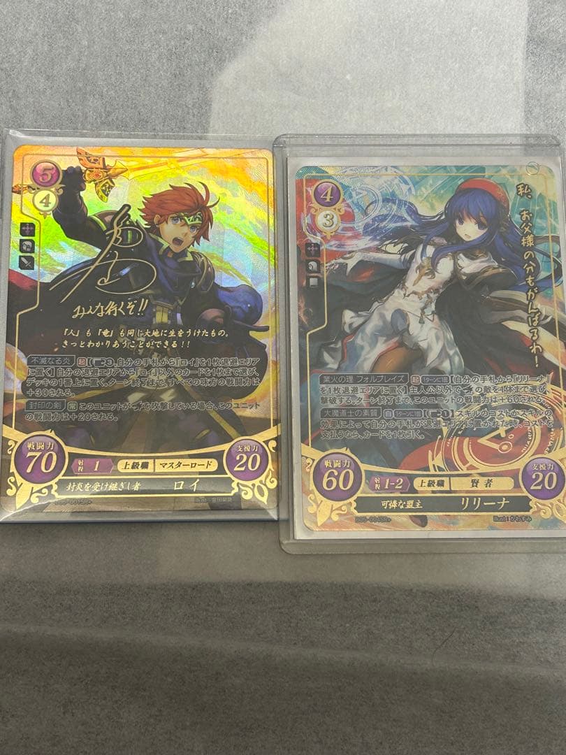 ファイアーエムブレム　サイファ　ロイ　リリーナ　SR＋