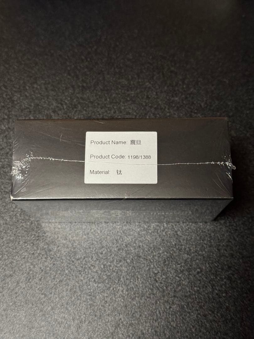 GoBiggerR Sinian チタニウム【数量限定品/正規品】