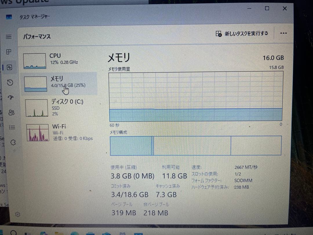 Windowsノート本体 dynabook S73/FR(i7 10th 16GB 500GB)