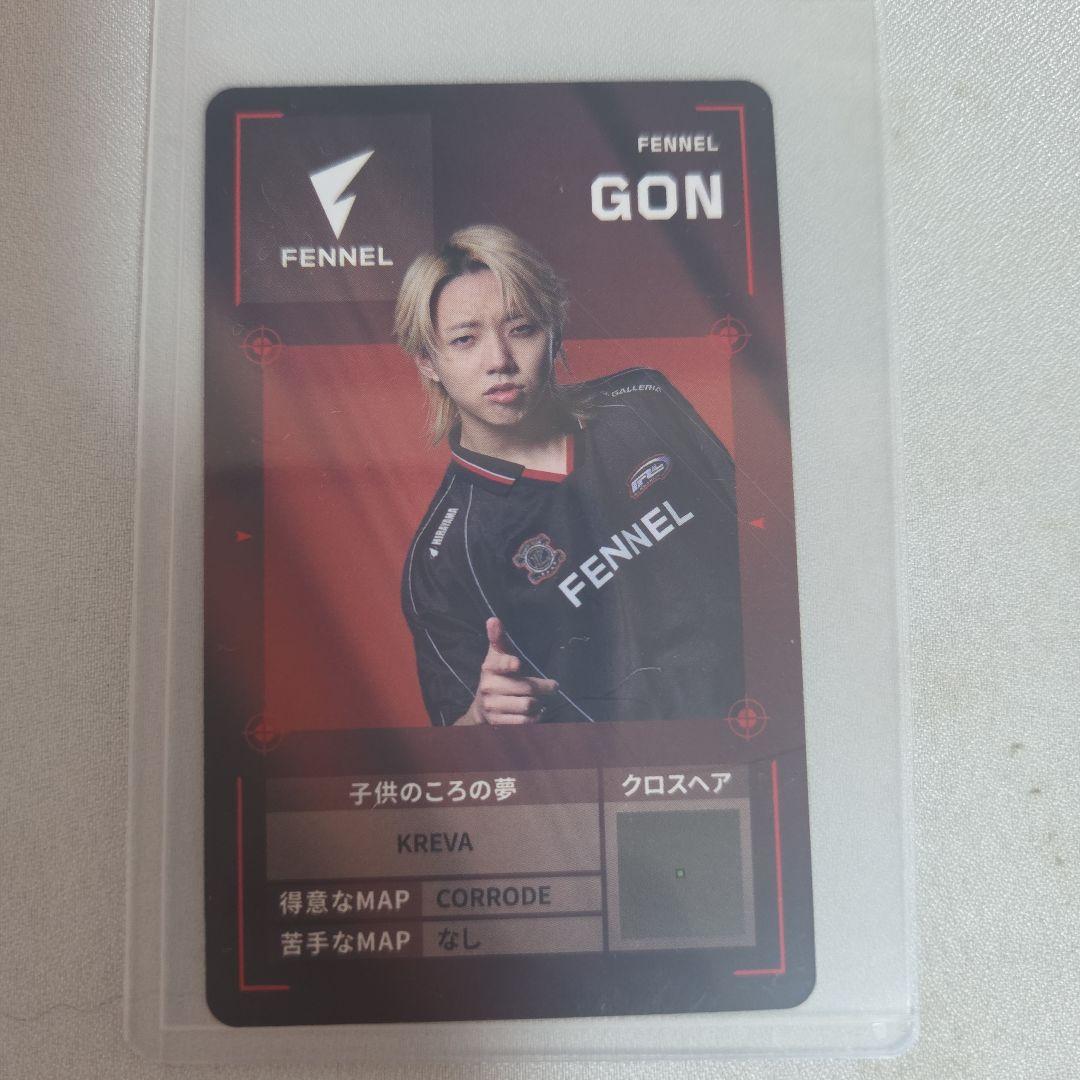 VCJ プレイヤーカード　FENNEL GON 入場特典