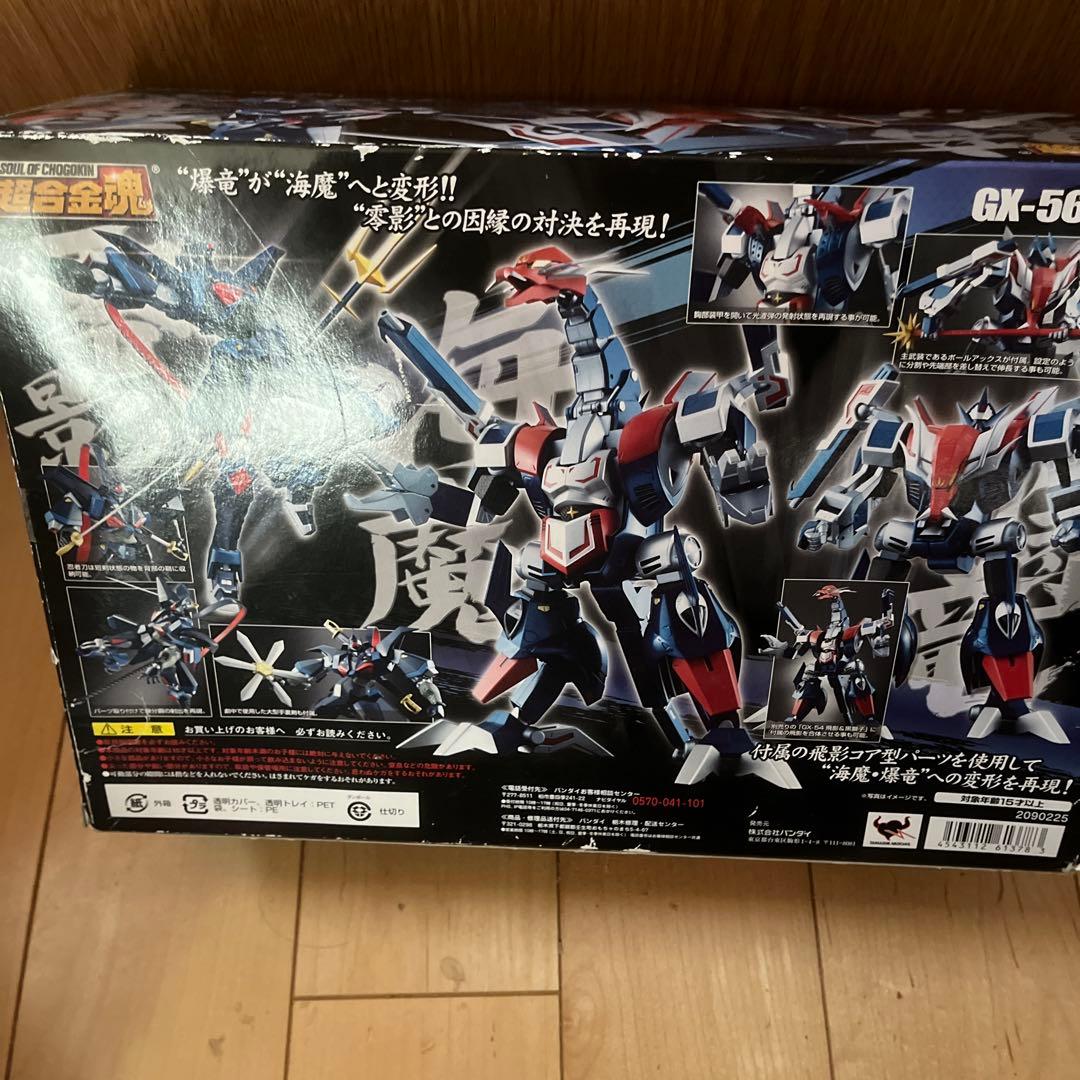 【最終値下げ　美品】超合金魂　忍者戦士飛影　爆竜