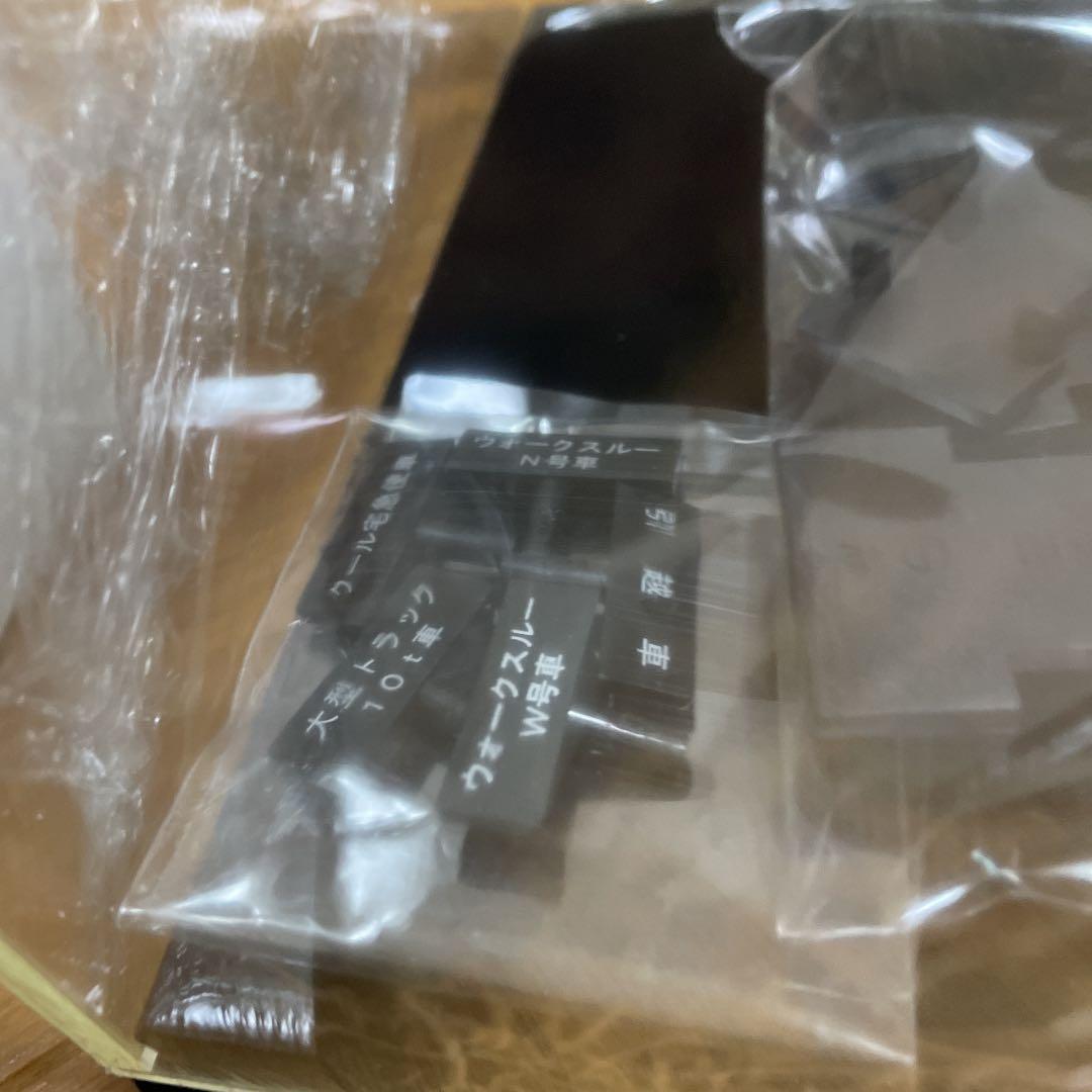 ヤマト運輸　ミニカーセット