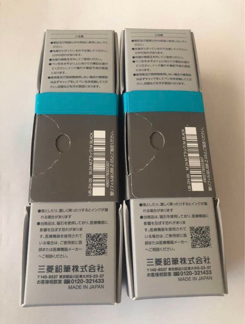 uniball ZENTO ユニボールゼント シグネチャーモデル　2本セット