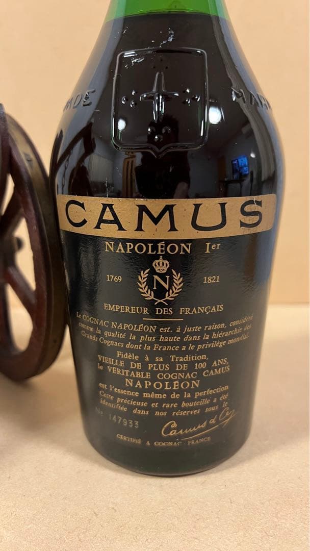 未開栓 ナポレオン 8本セット 砲台付 ブランデー コニャック 古酒