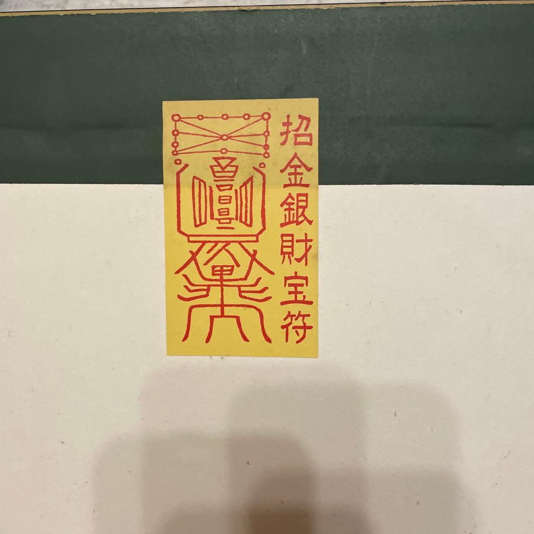 招金銀財宝符 BRYAN LEEひまわりの花束 印象派風 アート作品