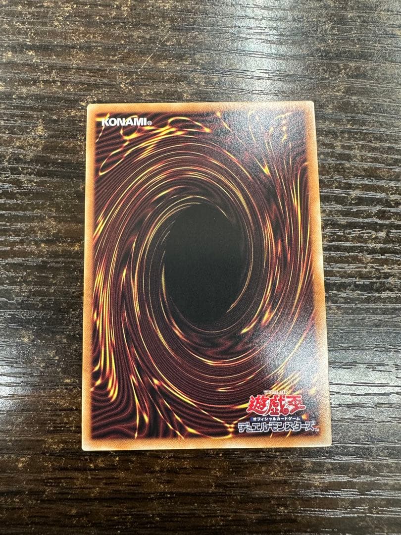 遊戯王 オオヒメの御巫　絵違い　ウルトラパラレル