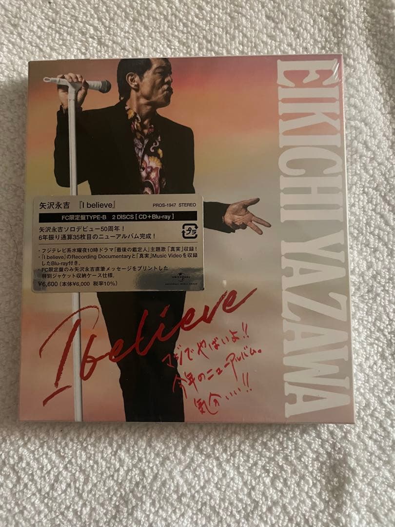 矢沢永吉 I believe CD 4個セット 新品未使用 未開封　FC限定盤