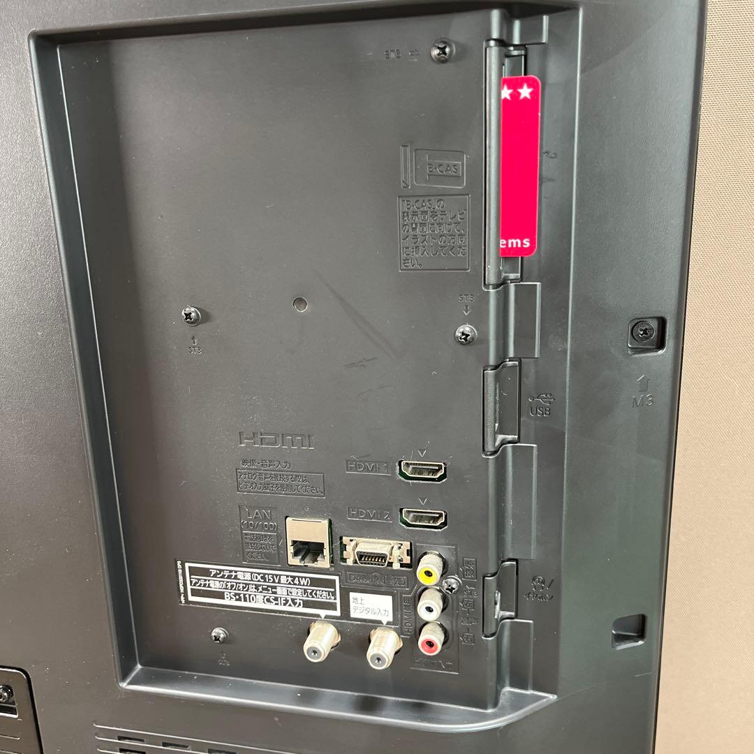 パナソニック32型液晶テレビVIERA TH-32A300