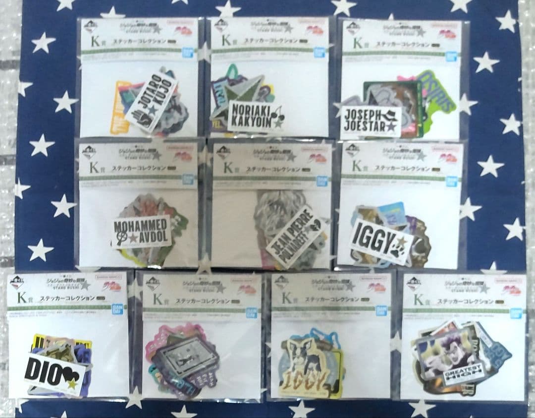 一番くじ ジョジョ スターダストクルセイダース 上位賞コンプリート、下位賞付き