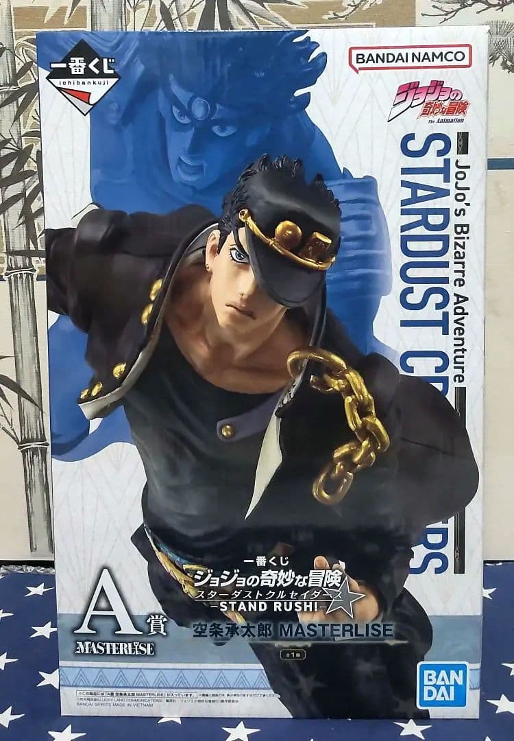 一番くじ ジョジョ スターダストクルセイダース 上位賞コンプリート、下位賞付き