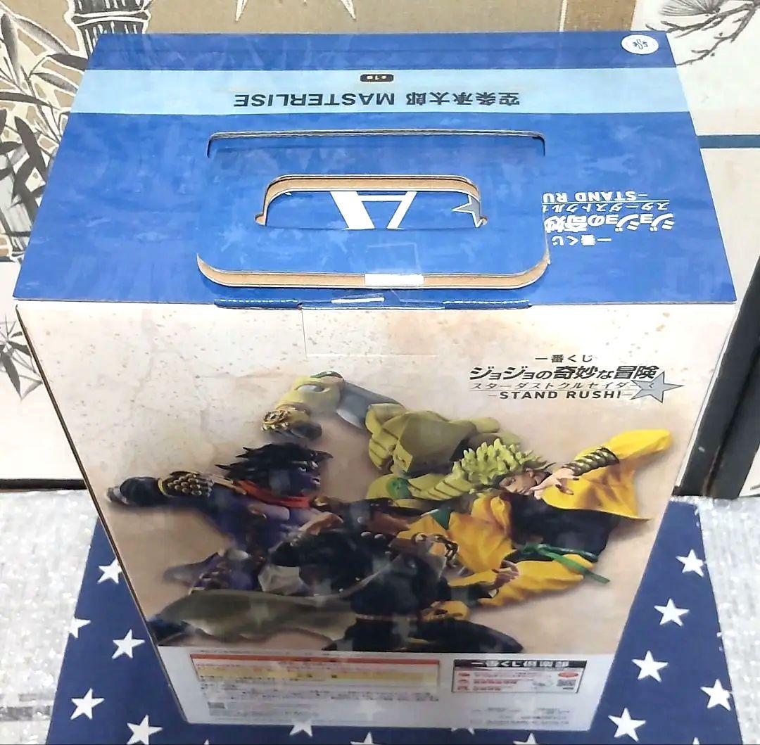 一番くじ ジョジョ スターダストクルセイダース 上位賞コンプリート、下位賞付き