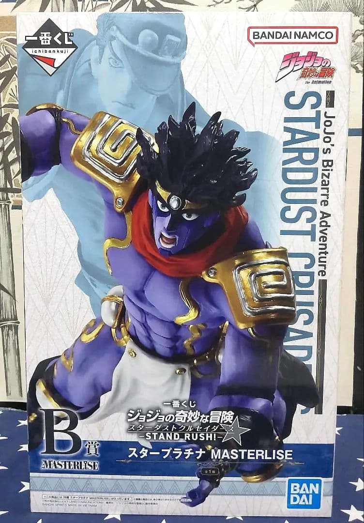 一番くじ ジョジョ スターダストクルセイダース 上位賞コンプリート、下位賞付き