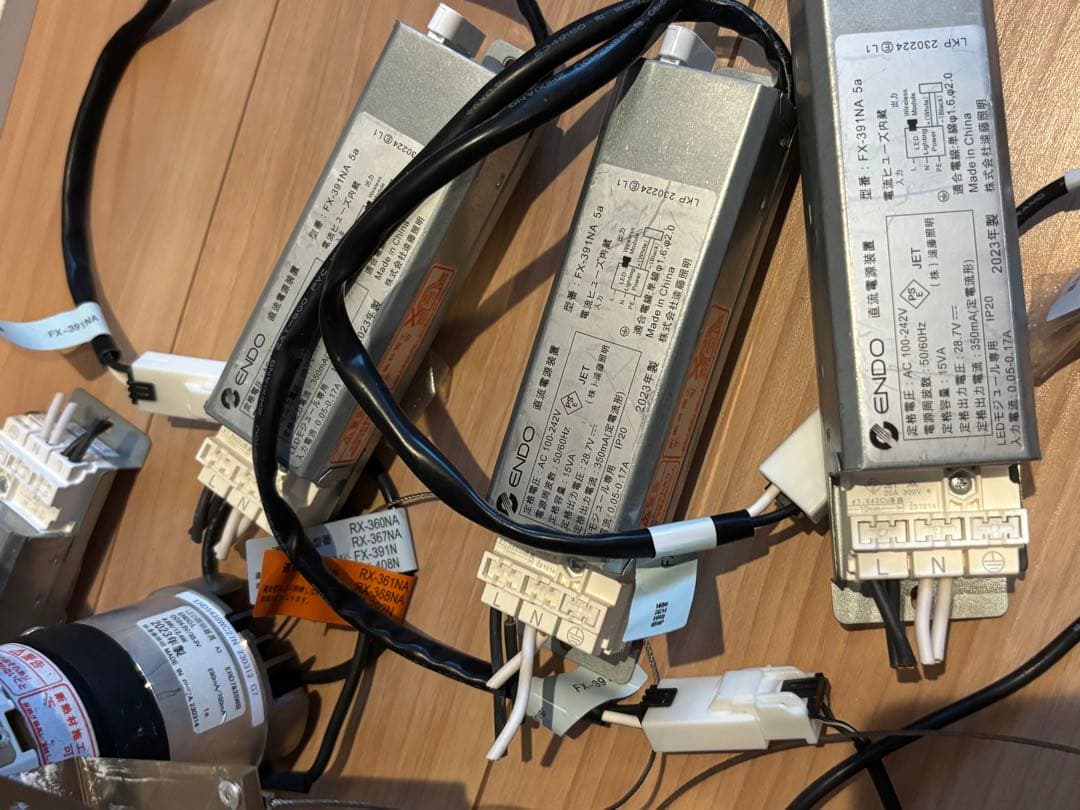 遠藤照明　LED照明器具 ERD7835WB 10個セット