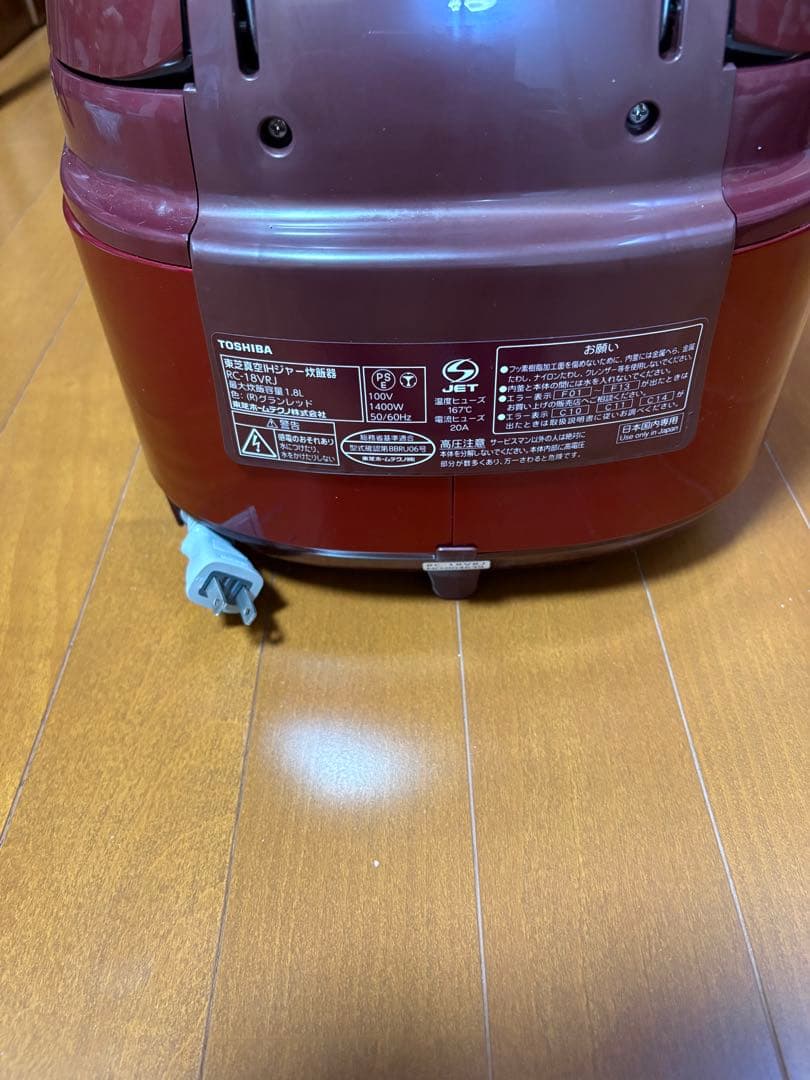 【美品】TOSHIBA 赤 炊飯器