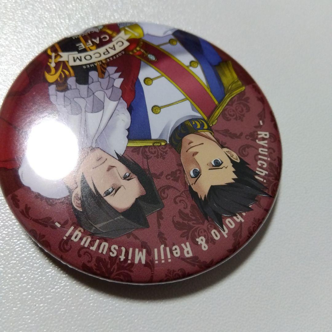 【逆転裁判】成歩堂龍一＆御剣怜侍 王室 カプコンカフェ ガチャ 缶バッジ