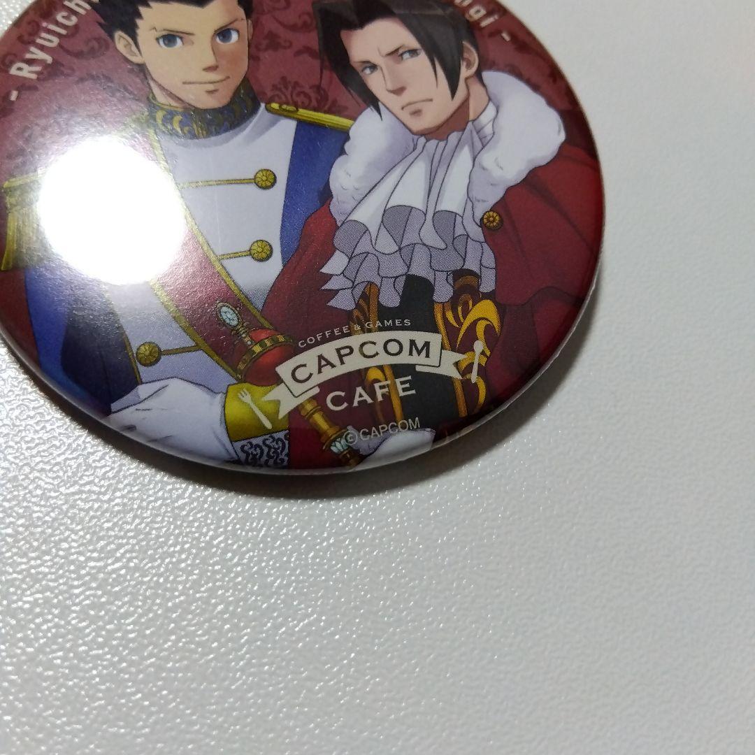 【逆転裁判】成歩堂龍一＆御剣怜侍 王室 カプコンカフェ ガチャ 缶バッジ