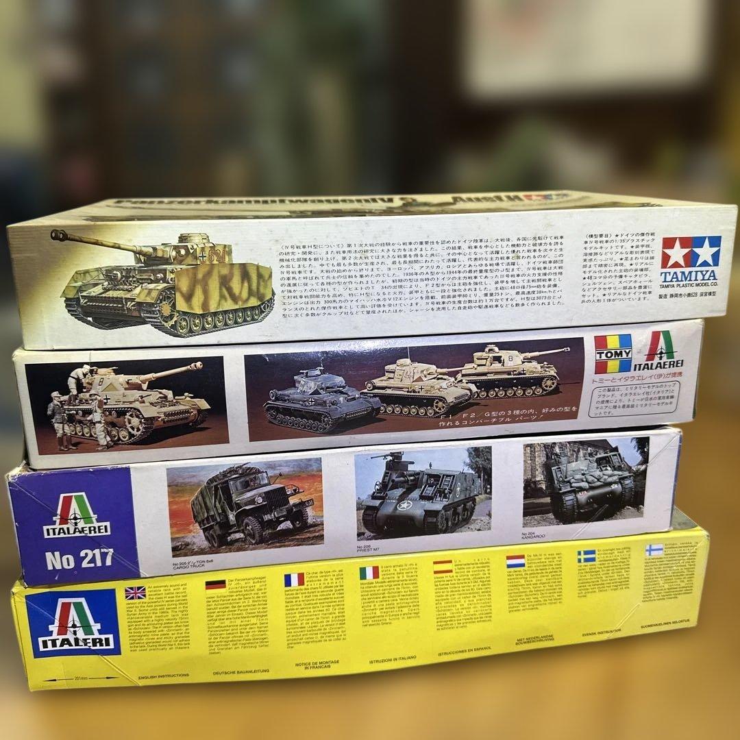1/35 ドイツIV号戦車 プラモデルキット4点セット タミヤ 、イタレリ