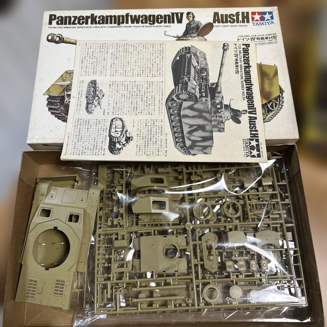 1/35 ドイツIV号戦車 プラモデルキット4点セット タミヤ 、イタレリ