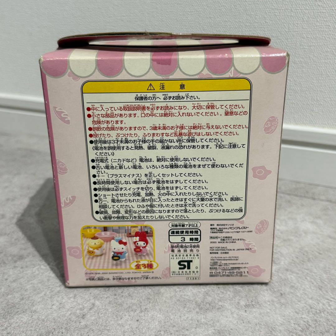 【希少】サンリオキャラクター　コックさん　ハローキティ レトロ　アミューズメント