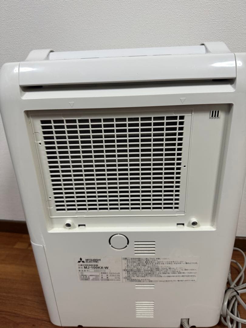 三菱　MJ-100-KX-W 除湿衣類乾燥機