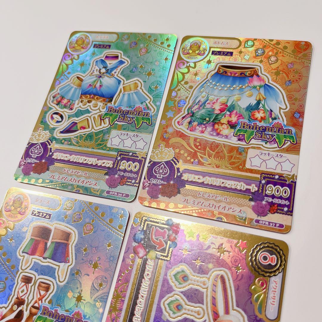 アイカツ　カード　ルーレット　そら