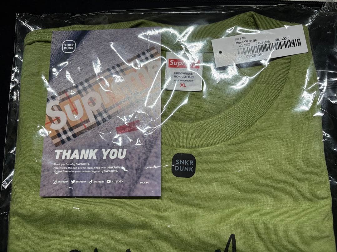 Supreme Max B Tee Moss シュプリーム マックスB Tシャツ