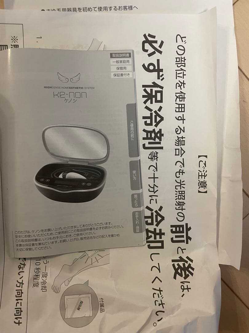 ケノン　まゆげ用ピンセットあり