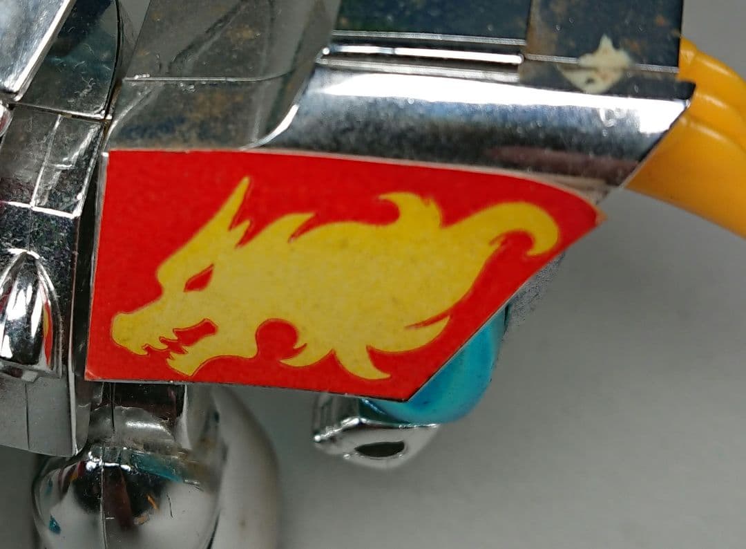 【組立済】フルメタリック新星龍神丸 魔神英雄伝ワタル２