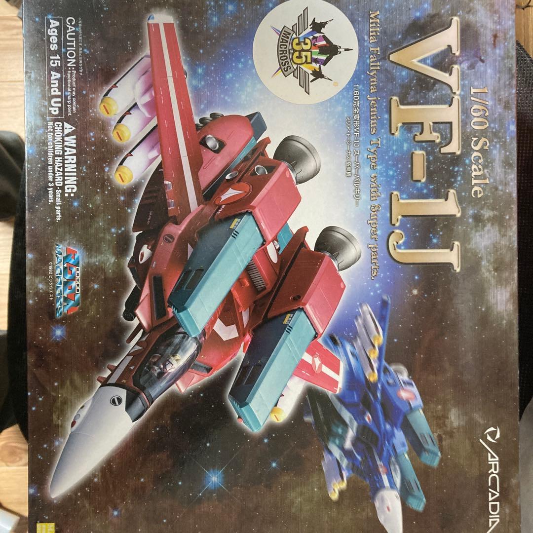 アルカディア超時空要塞VF-1Jスーパーバルキリーミリア機