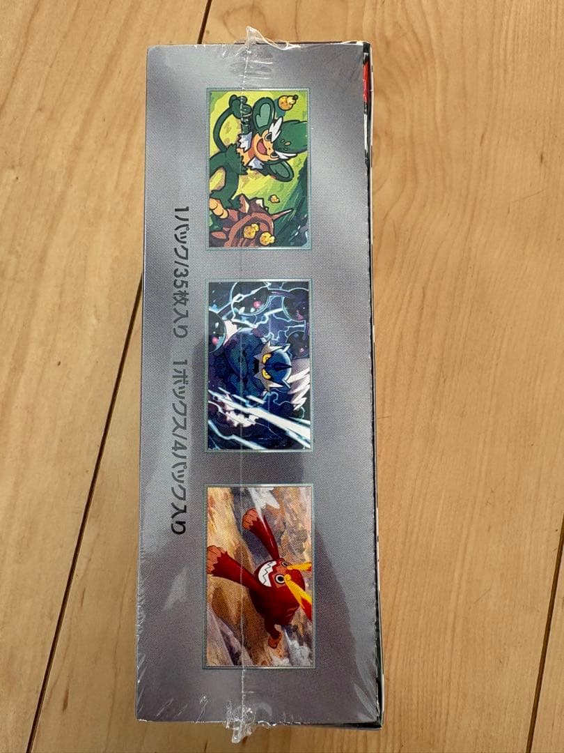 ポケモンカードゲーム ブラッキー ボックス