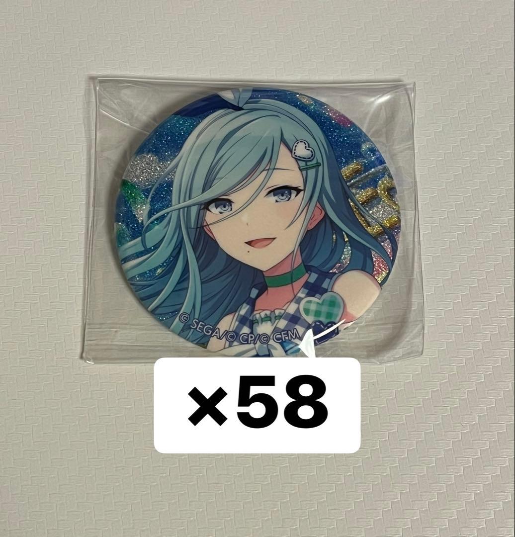 プロセカ 日野森雫 グリ缶 58個 まとめ売り vol.2B