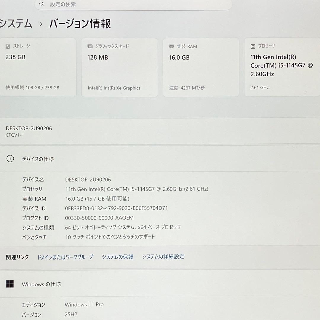 準美 CF-QV1 累積 1260h 11世代 i5 16GB 2in1 タッチ