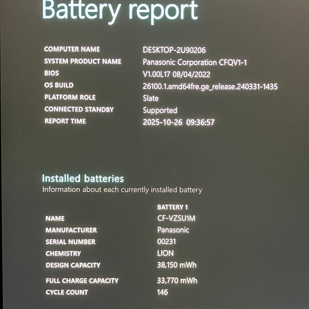 準美 CF-QV1 累積 1260h 11世代 i5 16GB 2in1 タッチ