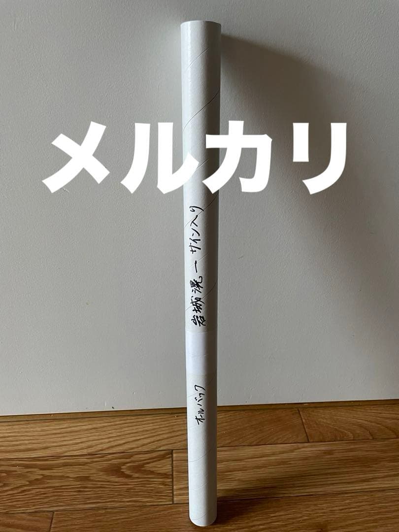 本人直筆サイン入り 岩城滉一 氏 ポスター EYE TALK 1987Gジャン