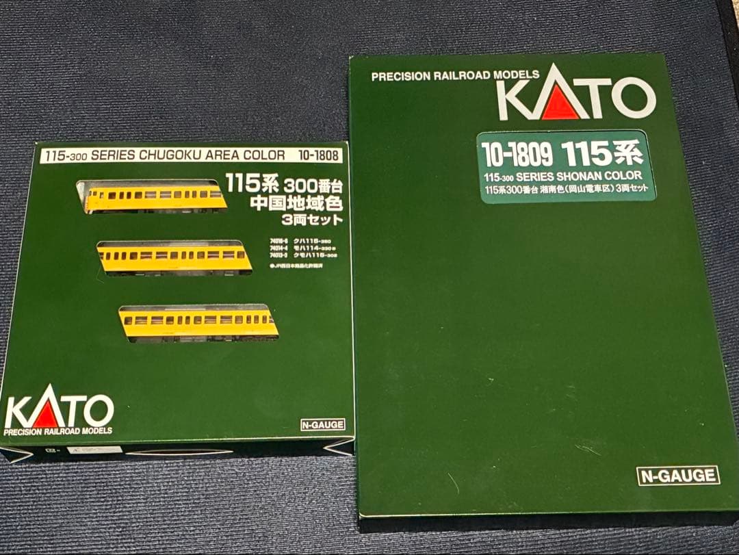 KATO 115系300番台 中国地域色 湘南色（岡山電車区） セット