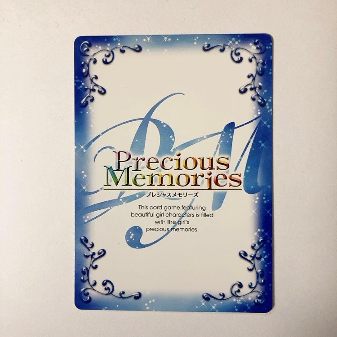 プレシャスメモリーズ AKB0048 さえ(10代目 宮澤佐江) サイン