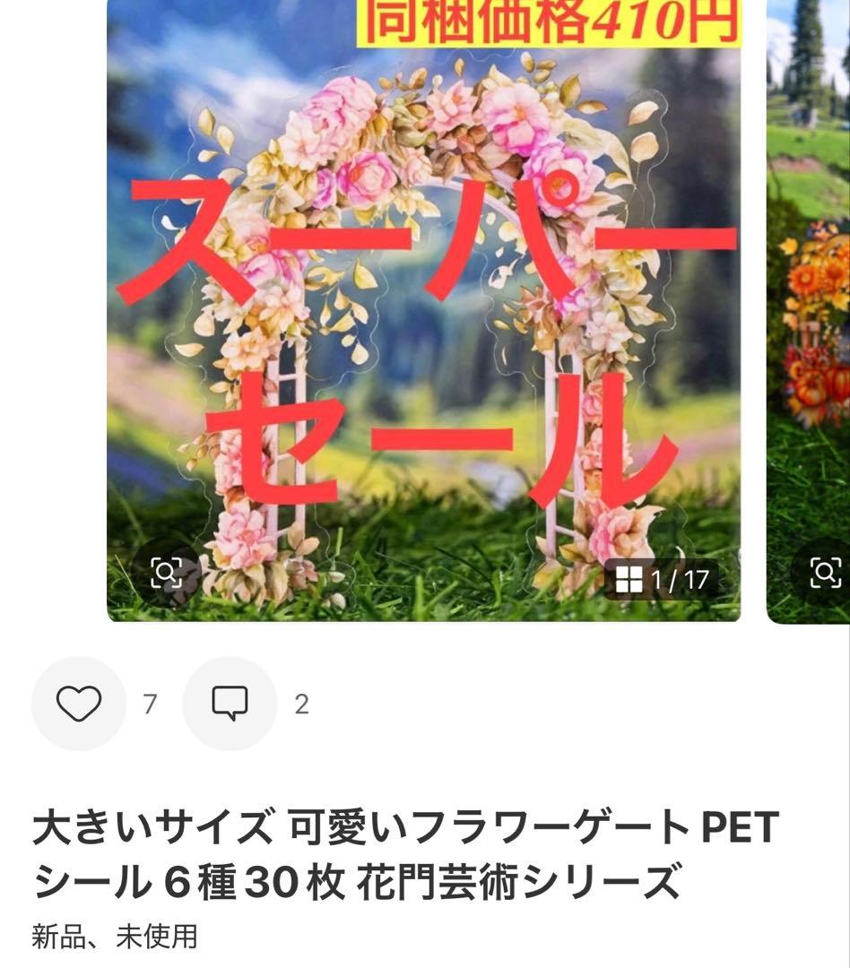 mii プロフ確認お願いします