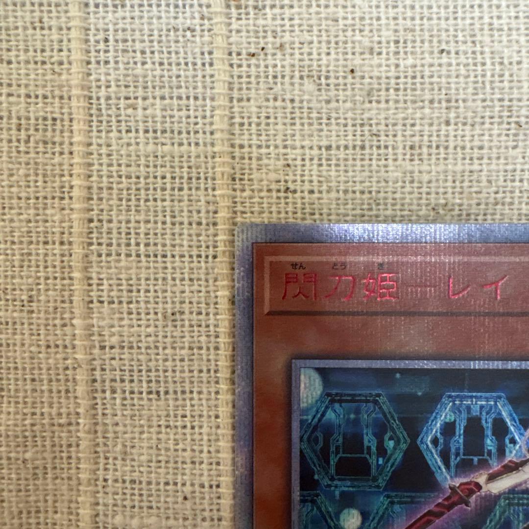 閃刀姫レイ 20thシークレット