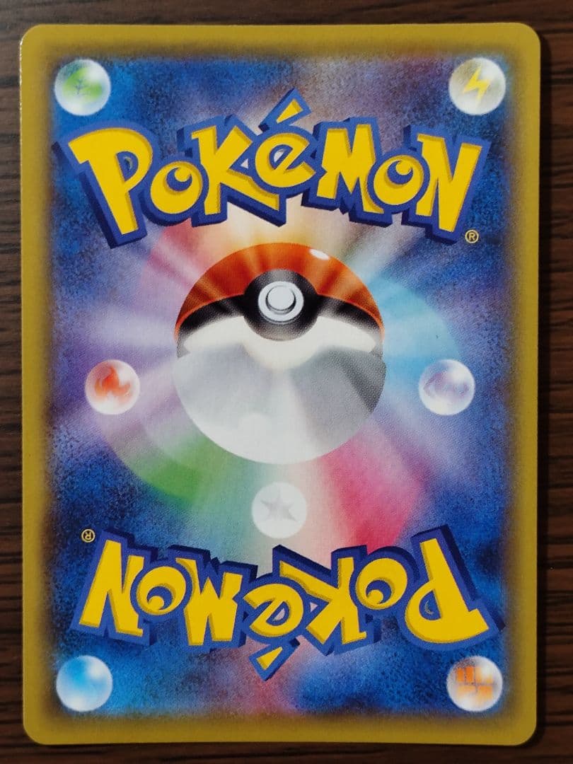 ポケモンカード SAR SR CSR CHR まとめ売り