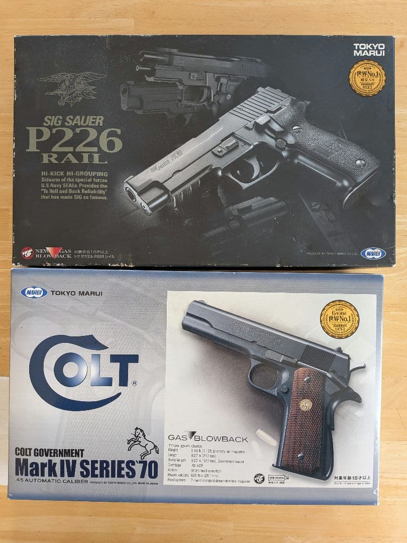 ト*ト様 東京マルイ SIG SAUER P226 & COLT M1911セッ