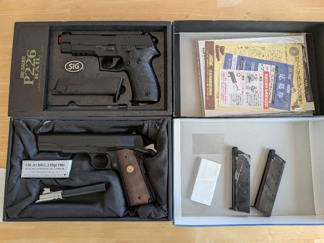 ト*ト様 東京マルイ SIG SAUER P226 & COLT M1911セッ
